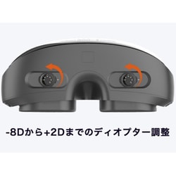 ヨドバシ.com - グービス GOOVIS ヘッドマウントディスプレイ