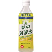 熱中対策水 10倍濃縮 シトラス 500ml