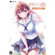 制服カノジョ2.5 のぞみ初恋BOX [Windowsソフト]