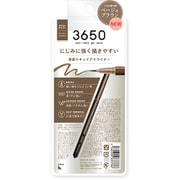 3650 リキッドアイライナー ベージュブラウン