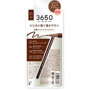 3650 リキッドアイライナー チョコブラウン