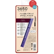 3650 マスカラ ロング 03 バーガンディー