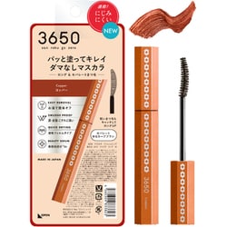 3650 マスカラ ロング 04 コッパー
