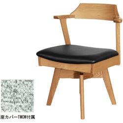 YUME2 109AT 回転 アーム NR/BK カバーTMOW