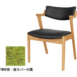 YUME2 205W W56 セミアーム NR/BK カバーTMGR