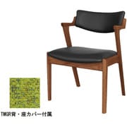 YUME2 205W W56 セミアーム WBNR/BK カバーTMGR