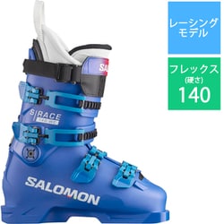 Salomon S/Race スキー用ブーツ 青 Salomon S/Race スキー用ブーツ 青 SALOMON S/RACEシリーズ