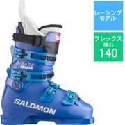 S/RACE 140 25-26 Newモデル スキーブーツ レーシング Race Blue/White/Process blue 25.5cm L47928000