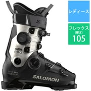 S/PRO SUPRA DUAL BOA 105 W 25-26 Newモデル スキーブーツ レディース Black/Light Bronze Met./Black 25-25.5cm L47927500