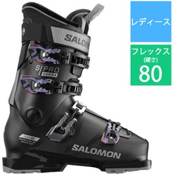 S/PRO SUPRA 80 W GW 25-26 Newモデル スキーブーツ レディース Black/Silver Met./Sweet Lavender 23-23.5cm L47670800