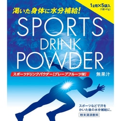 スポーツドリンクパウダー グレープフルーツ味 1L用×5袋入り