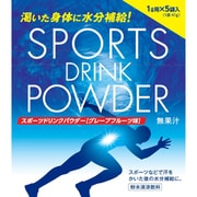 スポーツドリンクパウダー グレープフルーツ味 1L用×5袋入り