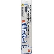 オレンジケア 硬めモフらし レギュラー 1本
