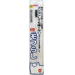オレンジケア 硬めモフらし コンパクト 1本