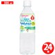 ベビーノジカンアクアライトWブドウ 500ml×24本入 [対象月齢：3ヶ月頃から]