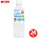 ベビーノジカン アクアライトリンゴ 500ml×24本入 [対象月齢：3ヶ月頃から]