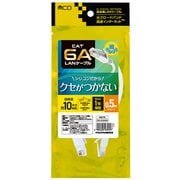 シリコンLANケーブル CAT6A(カテゴリ6A)準拠 0.5m ホワイト C6A-SL005W