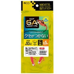 シリコンLANケーブル CAT6A（カテゴリ6A）準拠 0.5m レッド C6A-SL005R