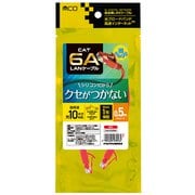 シリコンLANケーブル CAT6A(カテゴリ6A)準拠 0.5m レッド C6A-SL005R