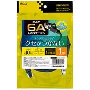 シリコンLANケーブル CAT6A(カテゴリ6A)準拠 1m ブラック C6A-SL010BK