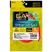 シリコンLANケーブル CAT6A(カテゴリ6A)準拠 1m レッド C6A-SL010R