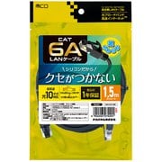 シリコンLANケーブル CAT6A(カテゴリ6A)準拠 1.5m ブラック C6A-SL015BK