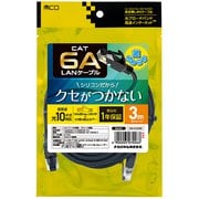 シリコンLANケーブル CAT6A(カテゴリ6A)準拠 3m ブラック C6A-SL030BK
