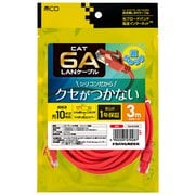 シリコンLANケーブル CAT6A(カテゴリ6A)準拠 3m レッド C6A-SL030R