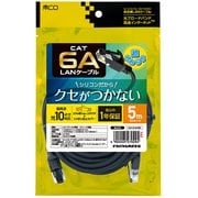 シリコンLANケーブル CAT6A(カテゴリ6A)準拠 5m ブラック C6A-SL050BK