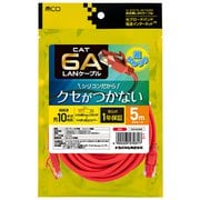 シリコンLANケーブル CAT6A（カテゴリ6A）準拠 5m レッド C6A-SL050R