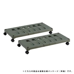 押し入れ収納キャリー 2台入り エコグリーン OUC-RG2T