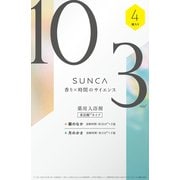 SUNCA 入浴剤 アソート 40g×4錠 [医薬部外品]