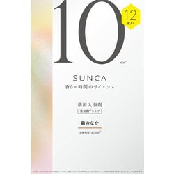 SUNCA 入浴剤 繭のなか 40g×12錠 [医薬部外品]