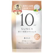 SUNCA 入浴剤 繭のなか 40g [医薬部外品]