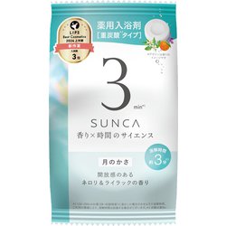SUNCA 入浴剤 月のかさ 40g [医薬部外品]