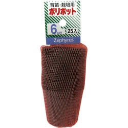 ヘッダー付 ポリポット 25個入 6.0cm