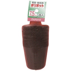 ヘッダー付 ポリポット 25個入 7.5cm