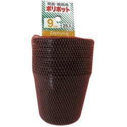 ヘッダー付 ポリポット 25個入 9.0cm
