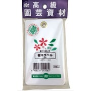 ゴールド 樹木ラベル 小 5枚入