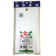ゴールド 樹木ラベル 大 5枚入