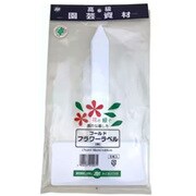 ゴールド フラワーラベル 中 5枚入