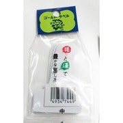 ゴールドラベル T型ラベル 中