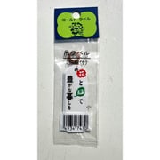吊ラベル 銅線付き 小 白