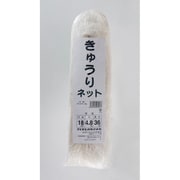 きゅうりネット 目合い 18cm 白緑 4.8mx36m