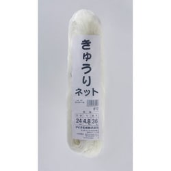 きゅうりネット 目合い 24cm 白緑 4.8mx36m