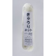 きゅうりネット 目合い 24cm 白緑 4.8mx36m
