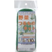 すくすく育つ!!野菜つるものネット 15cm 緑 1mx10m