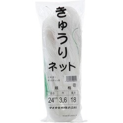 きゅうりネット 目合い 24cm 白緑 3.6mx18m