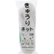 きゅうりネット 目合い 24cm 白緑 3.6mx18m
