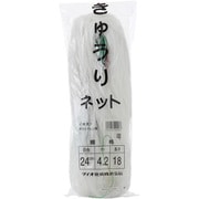 きゅうりネット 目合い 24cm 白緑 4.2mx18m